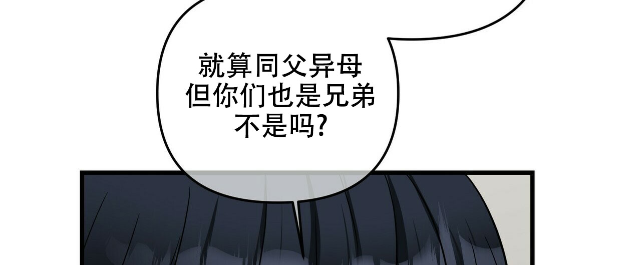 第77话59
