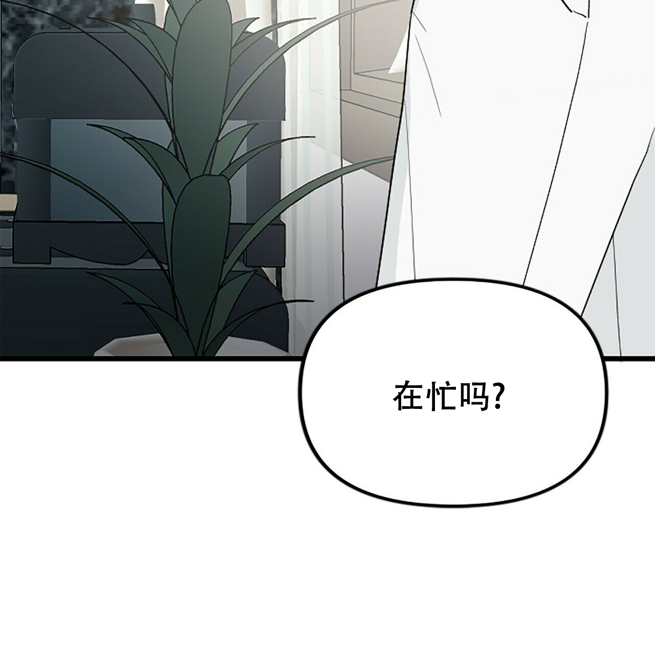 第7话8