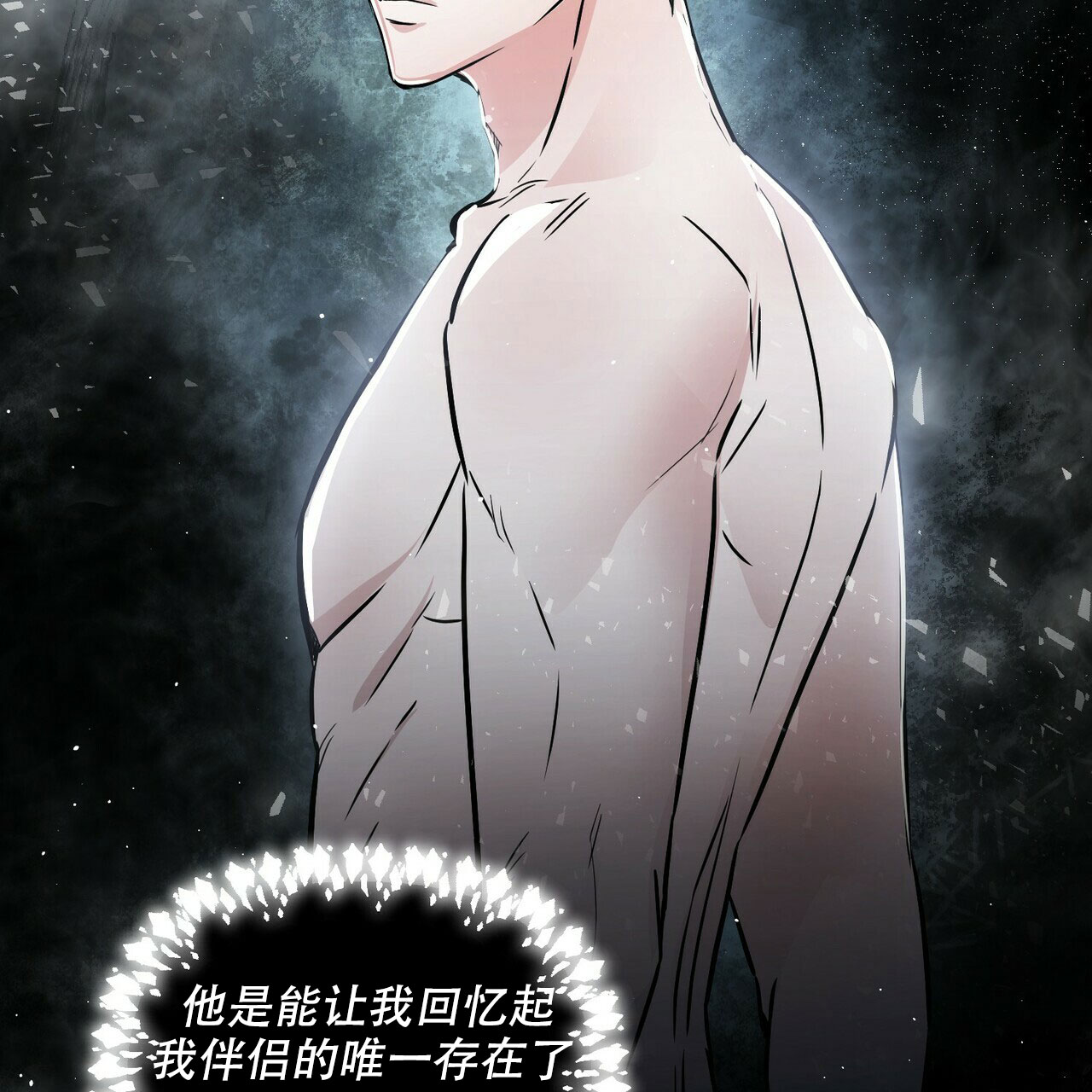 第77话8