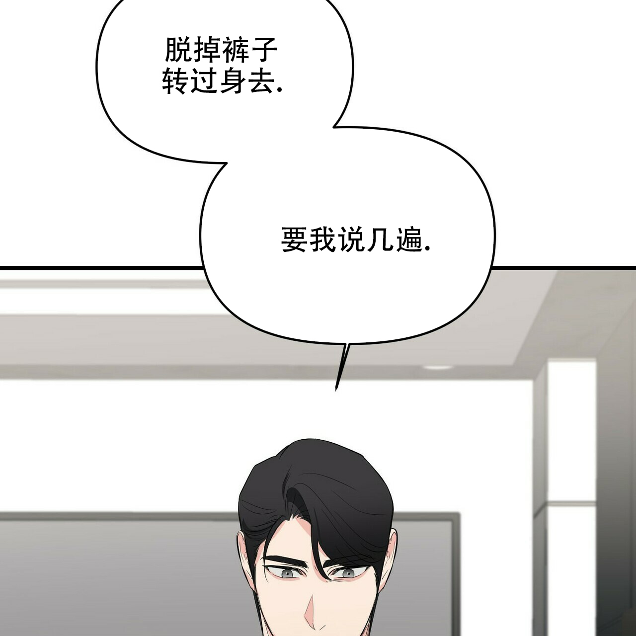 第30话44