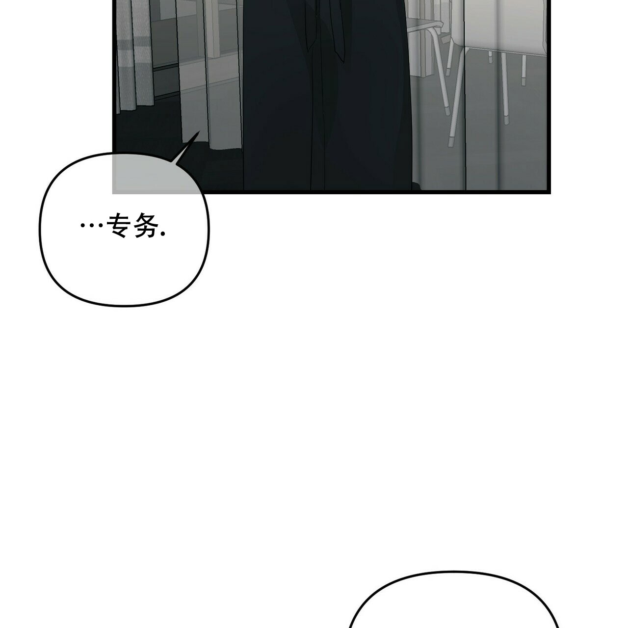 第82话24