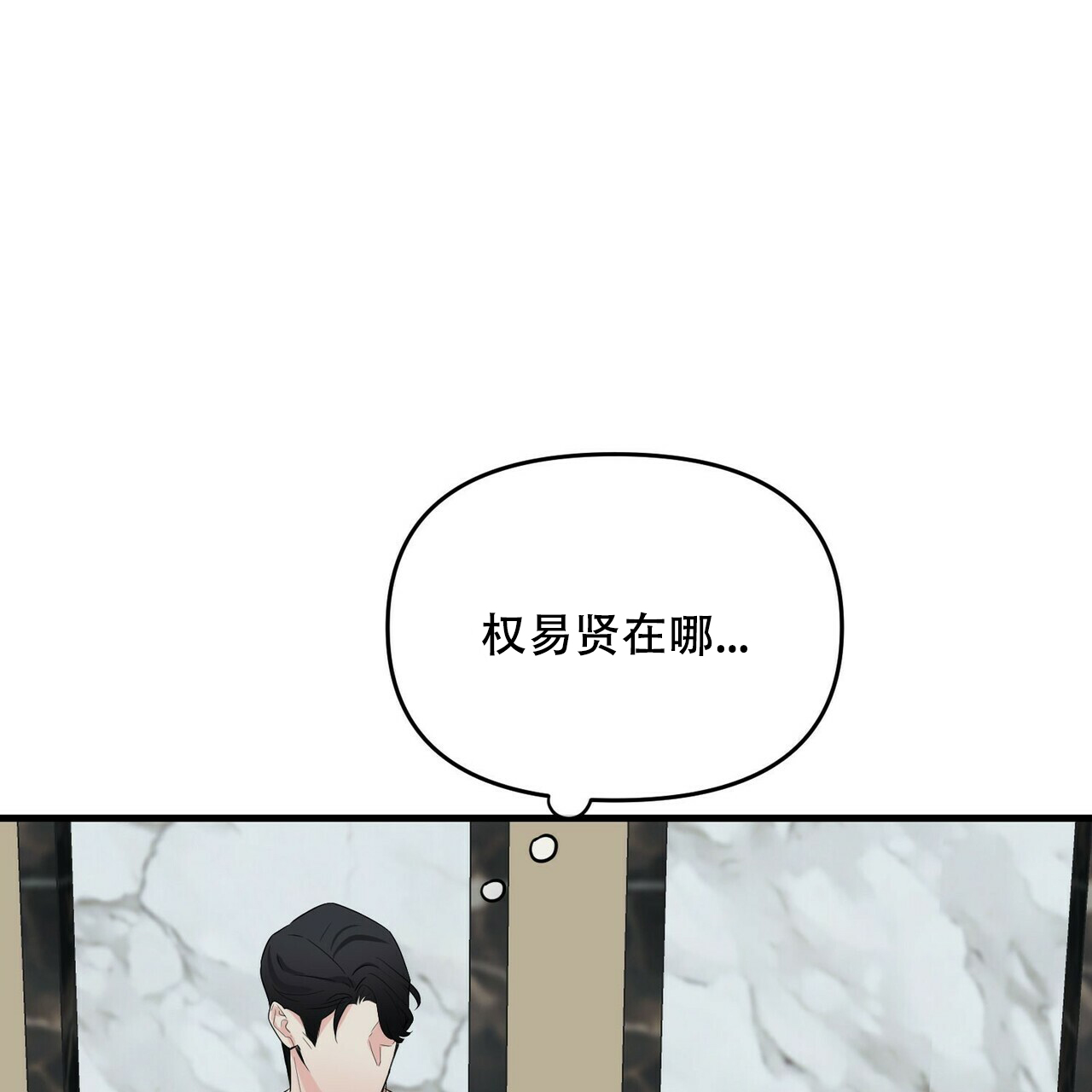 第38话2