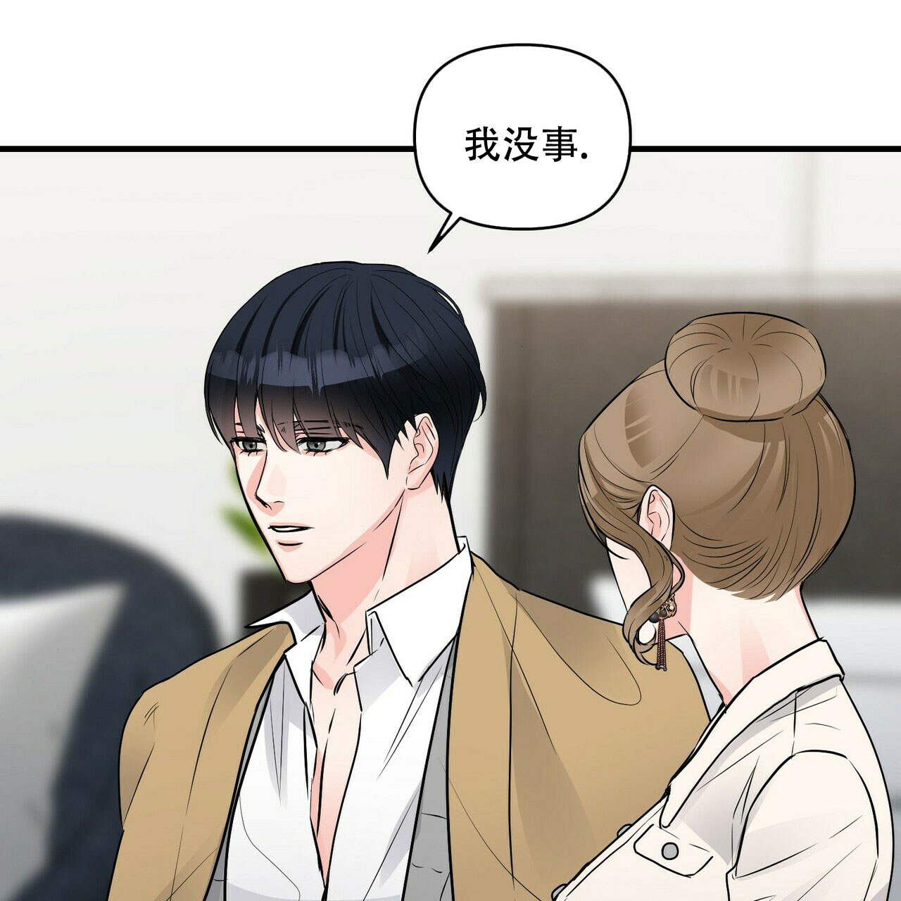 第80话5