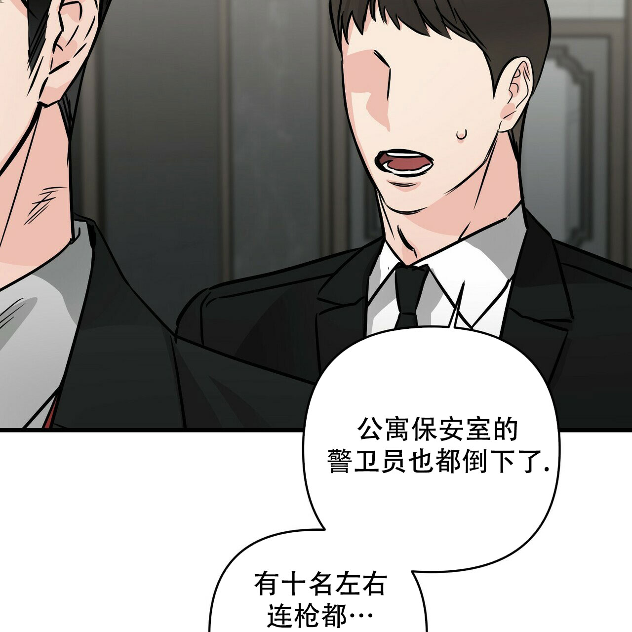 第76话40