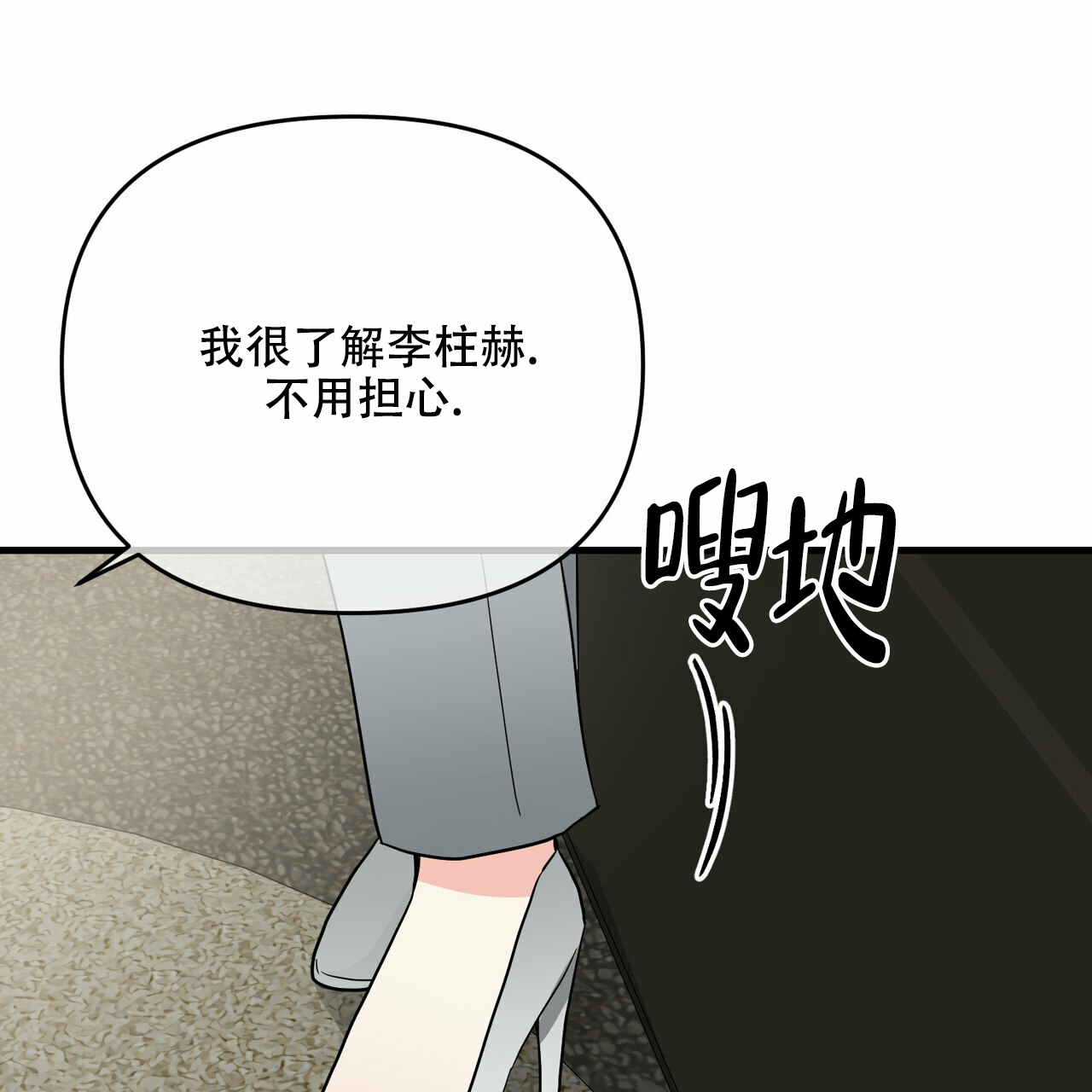 第42话52