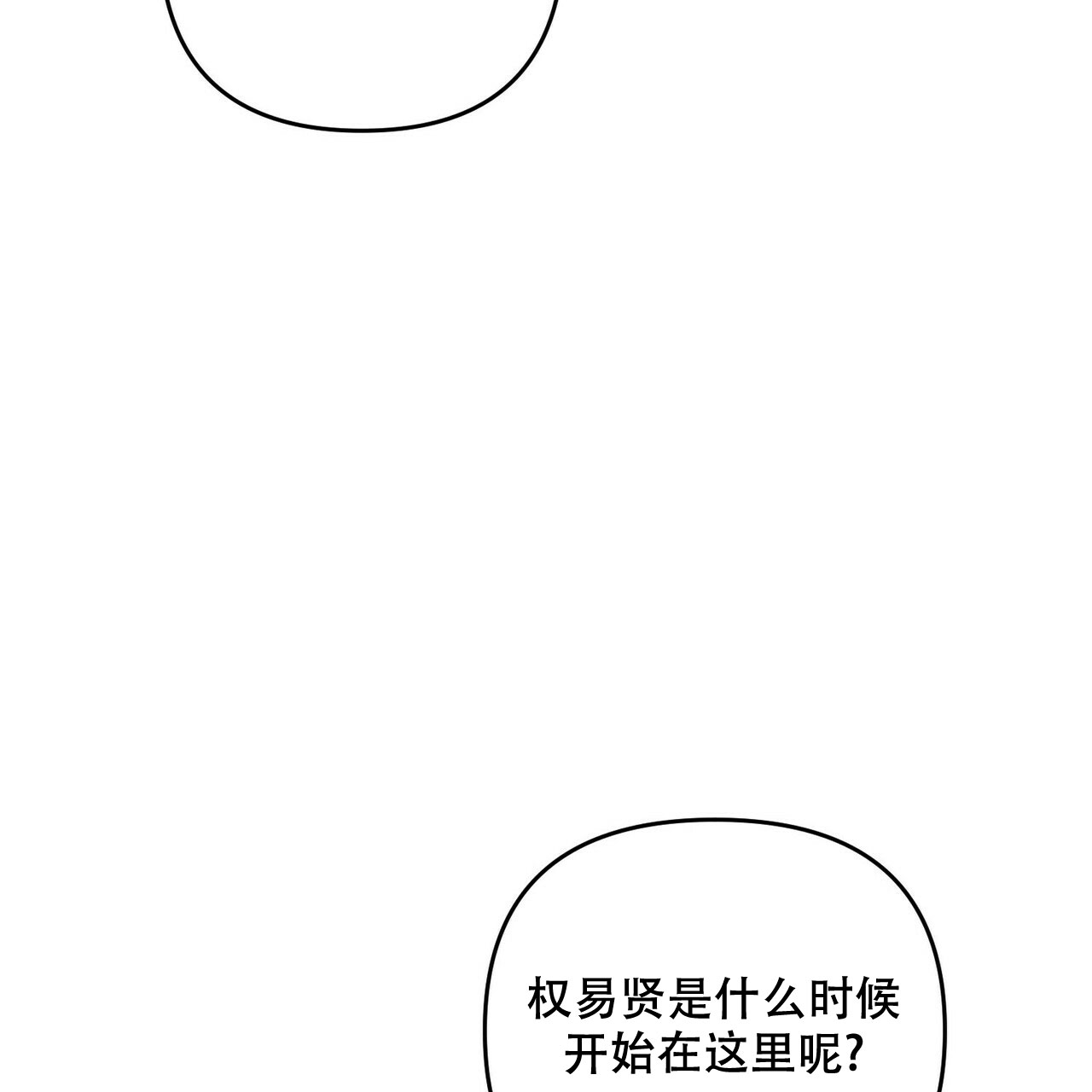 第70话20