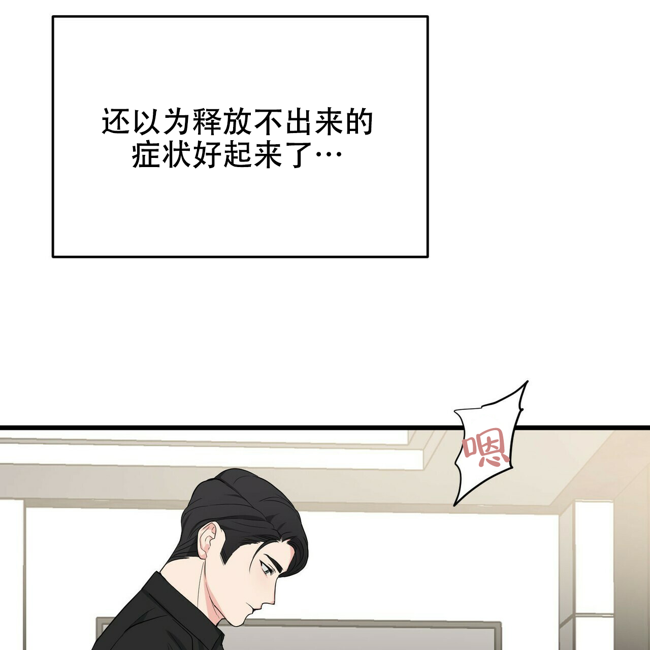 第18话8