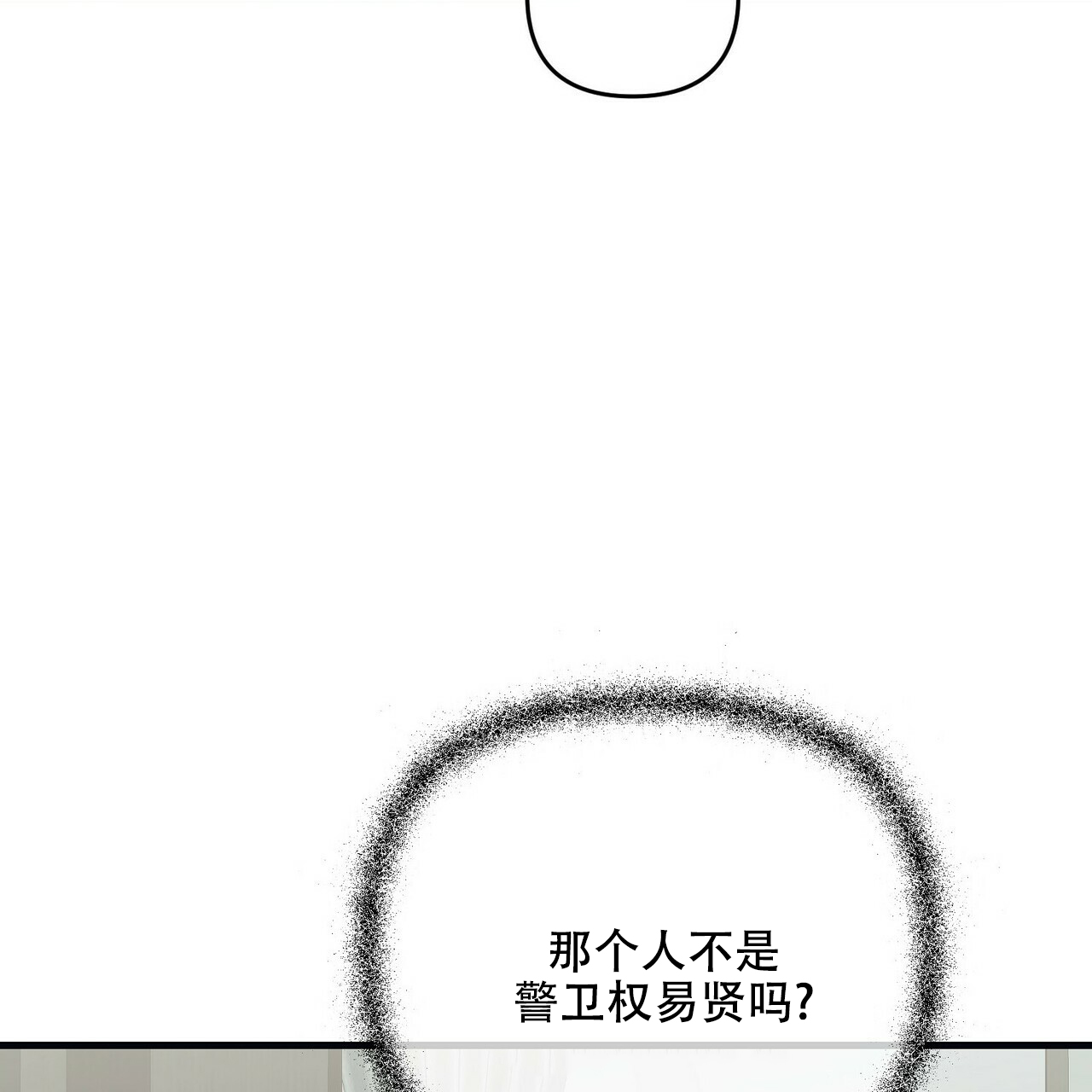 第58话39