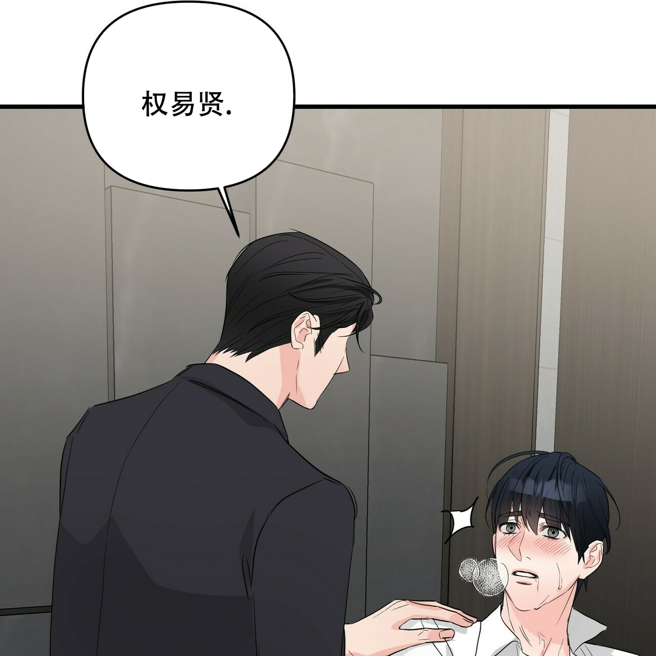 第52话39