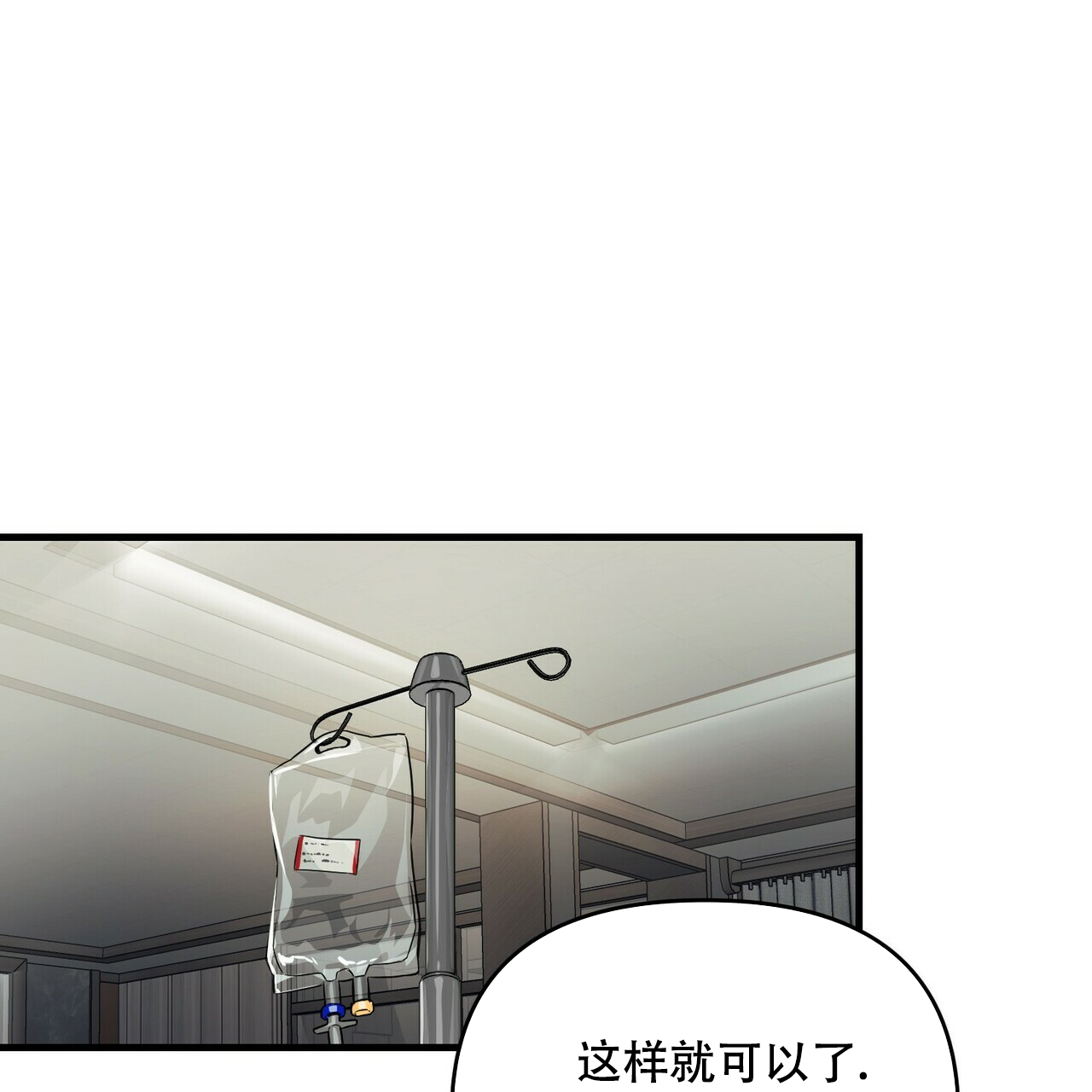 第59话9