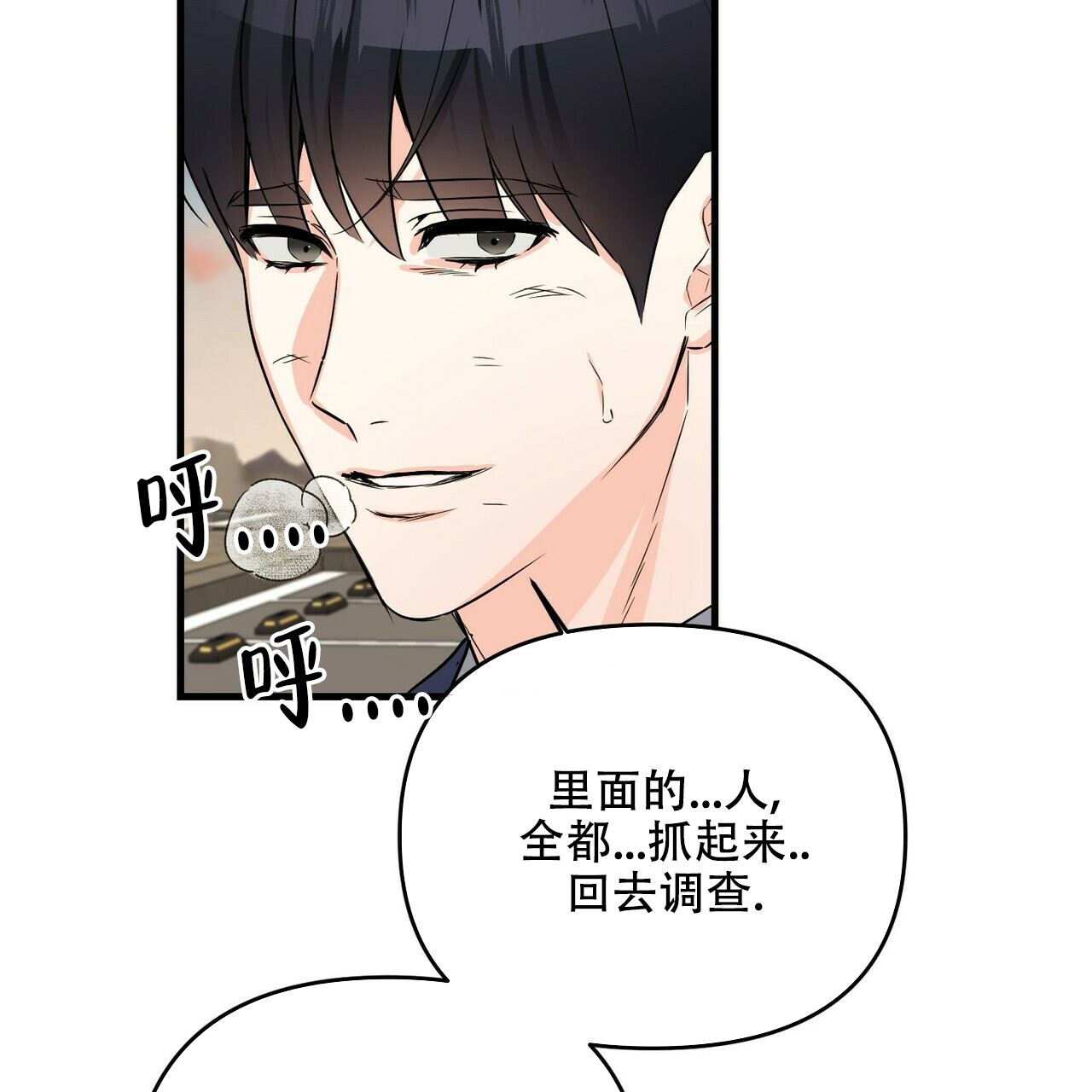 第50话9