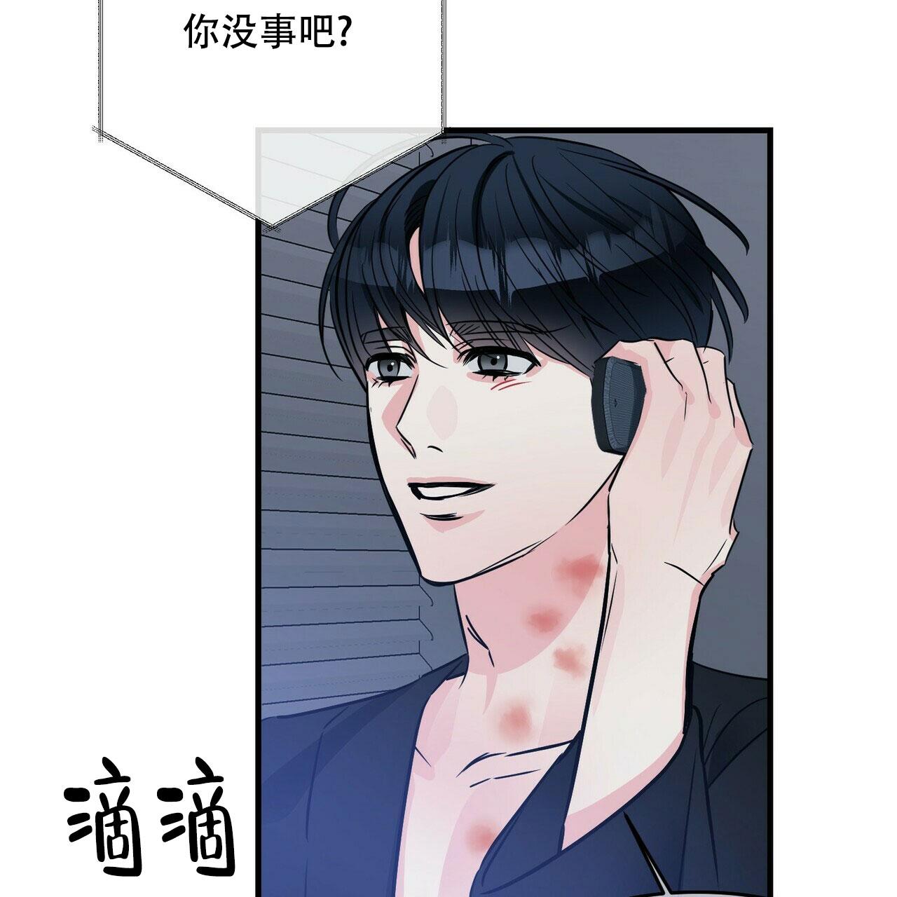 第73话51