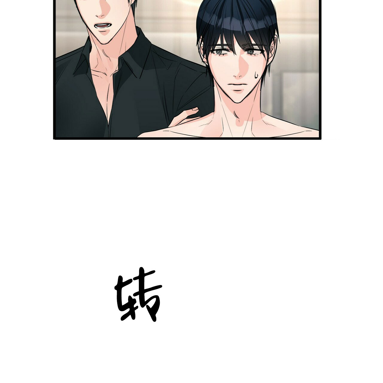第82话37