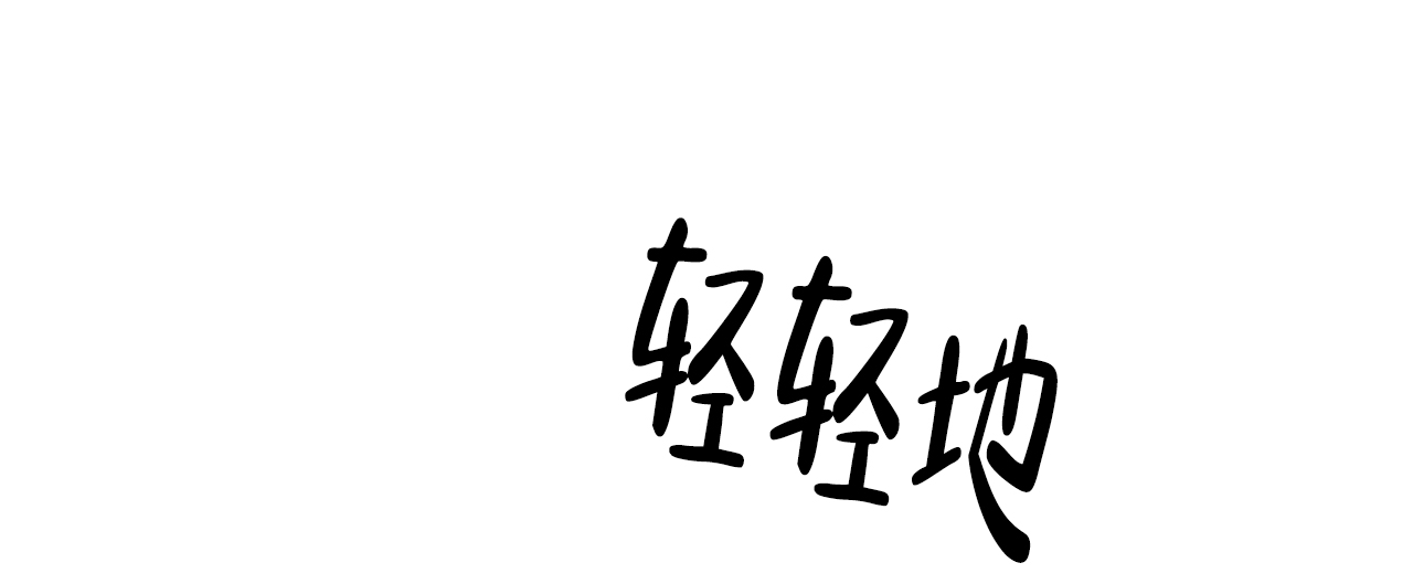 第55话31