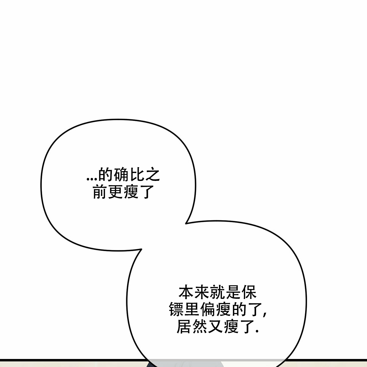 第40话44