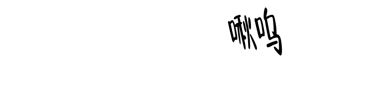 第78话34