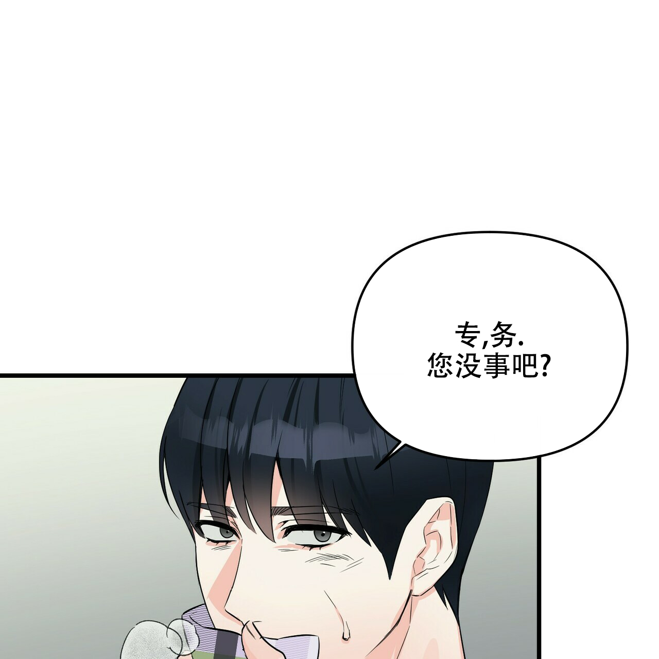 第48话12