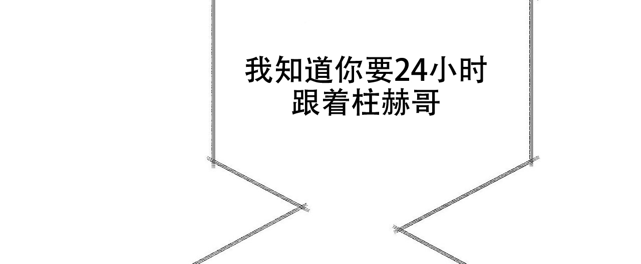 第19话16