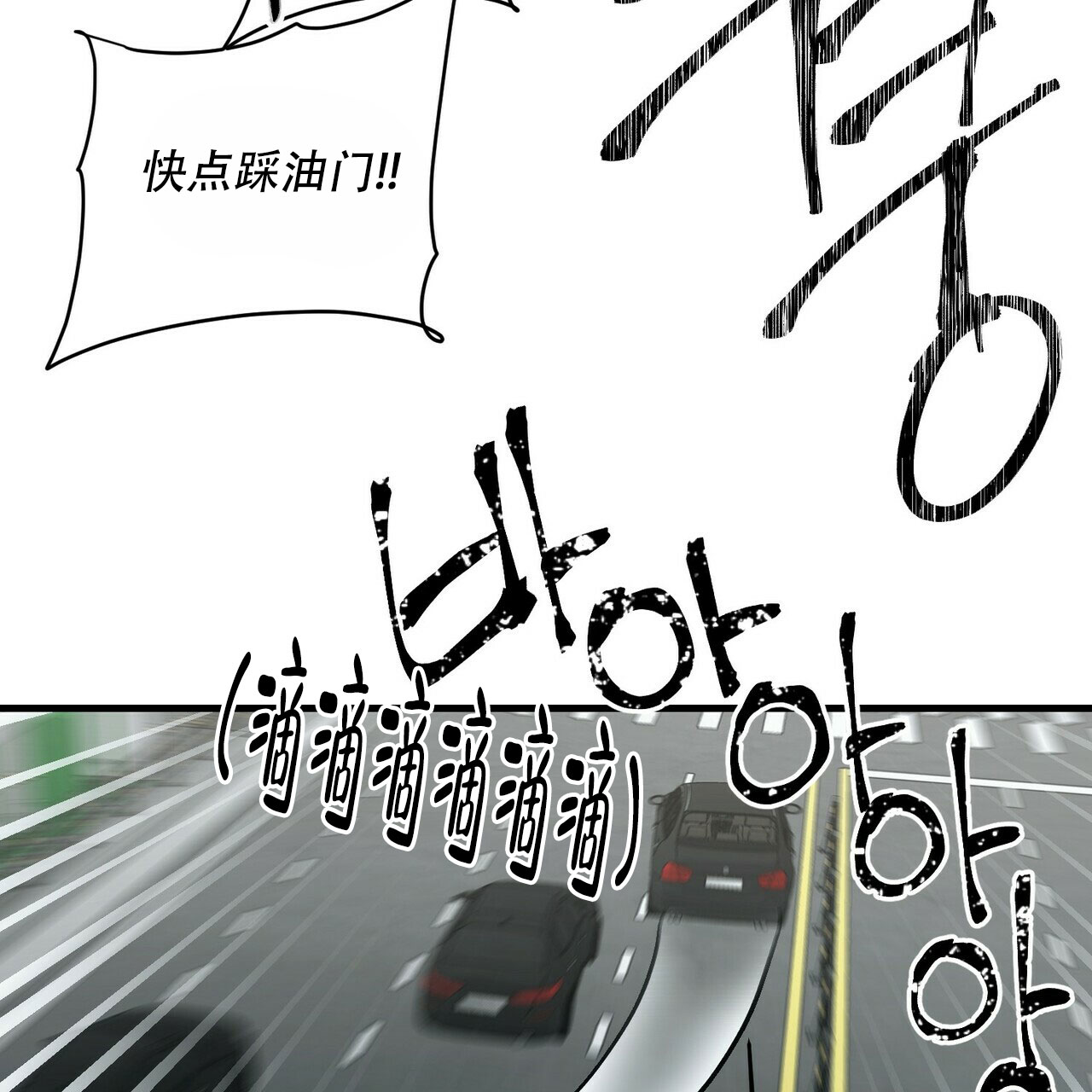 第74话46
