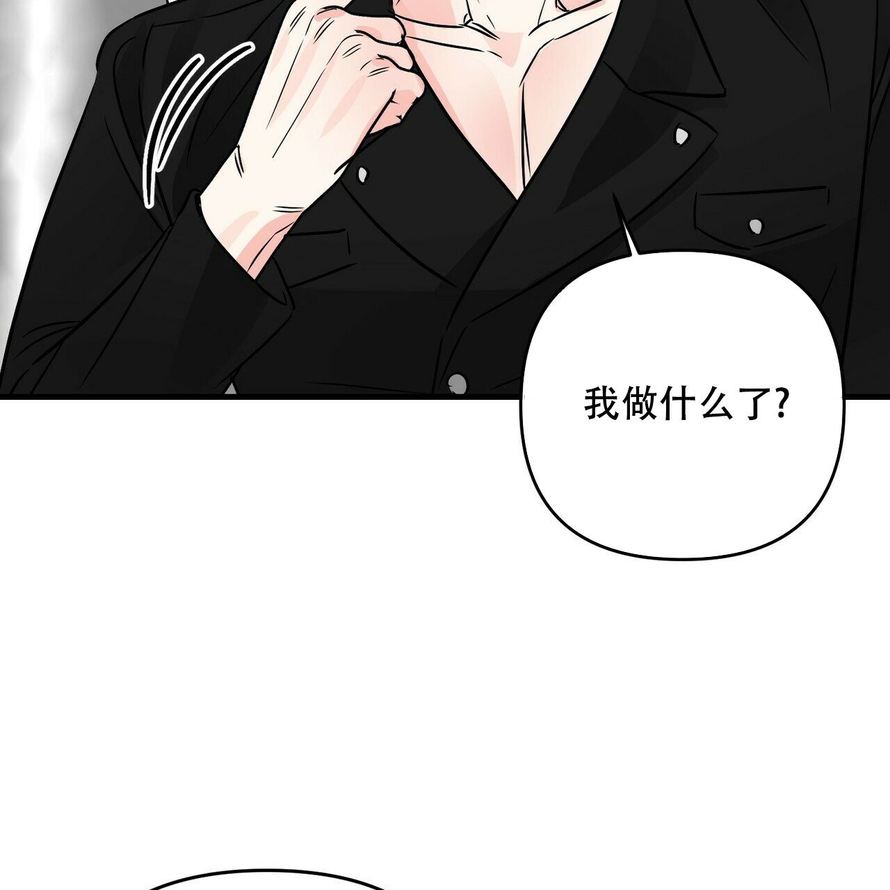 第77话46