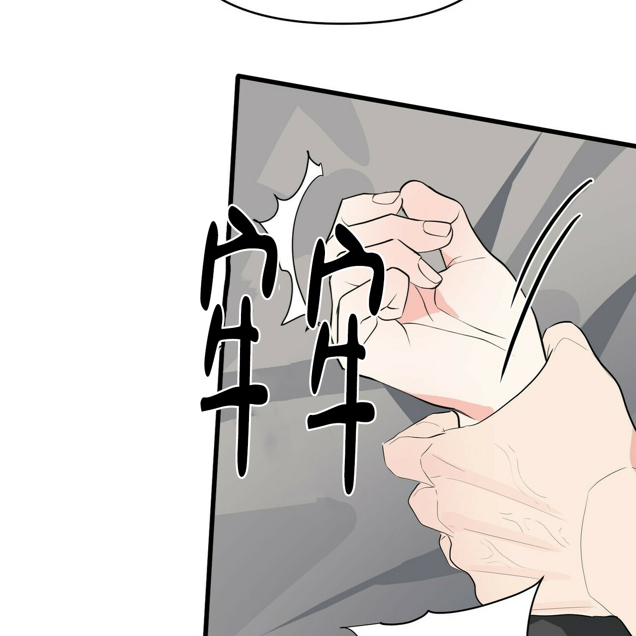 第13话53