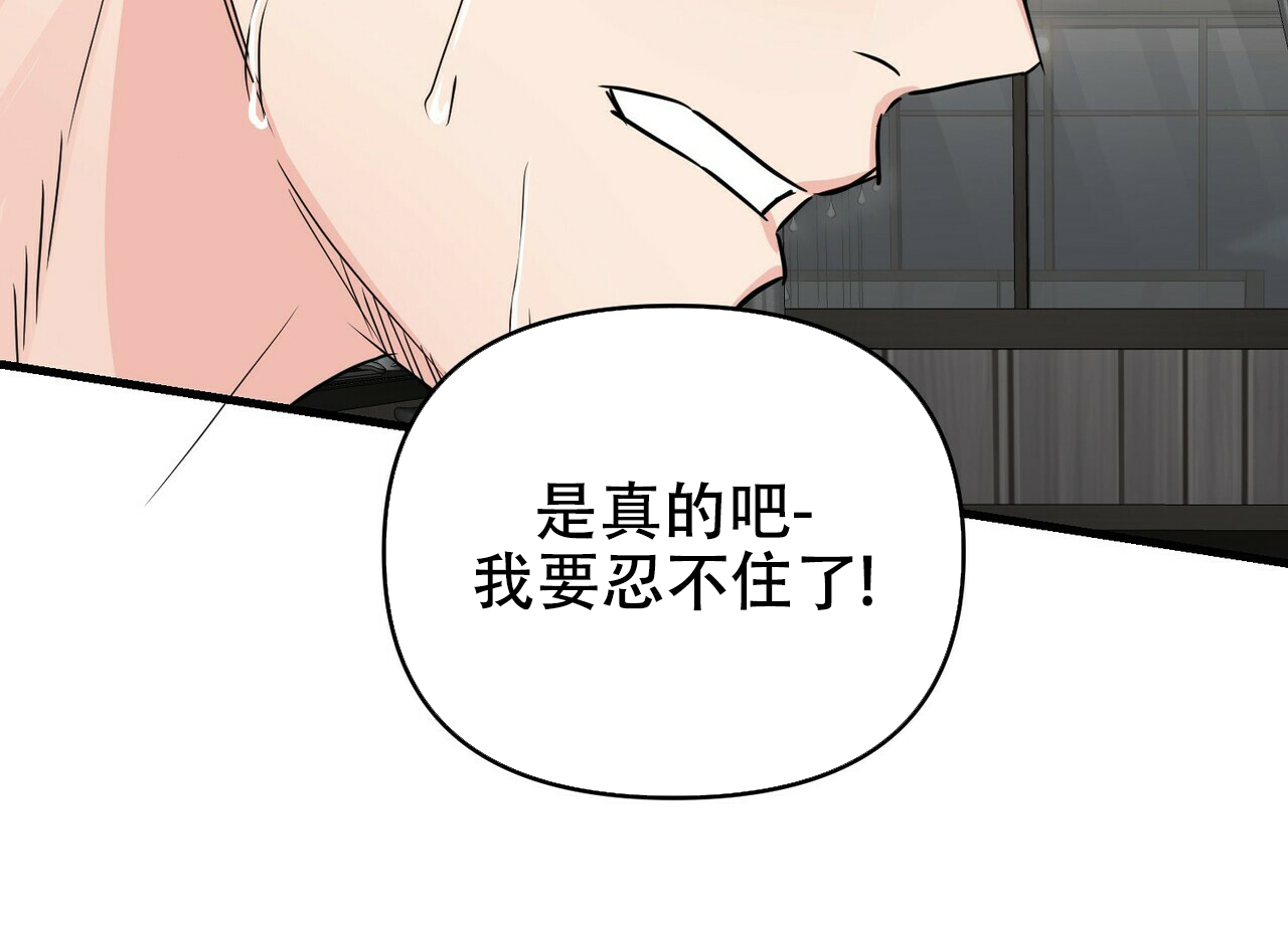 第56话43