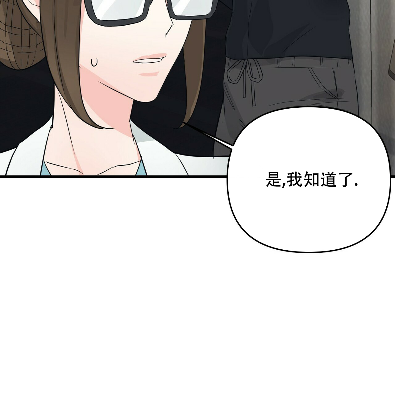 第58话50