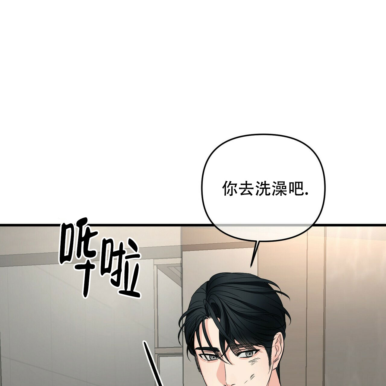 第82话6