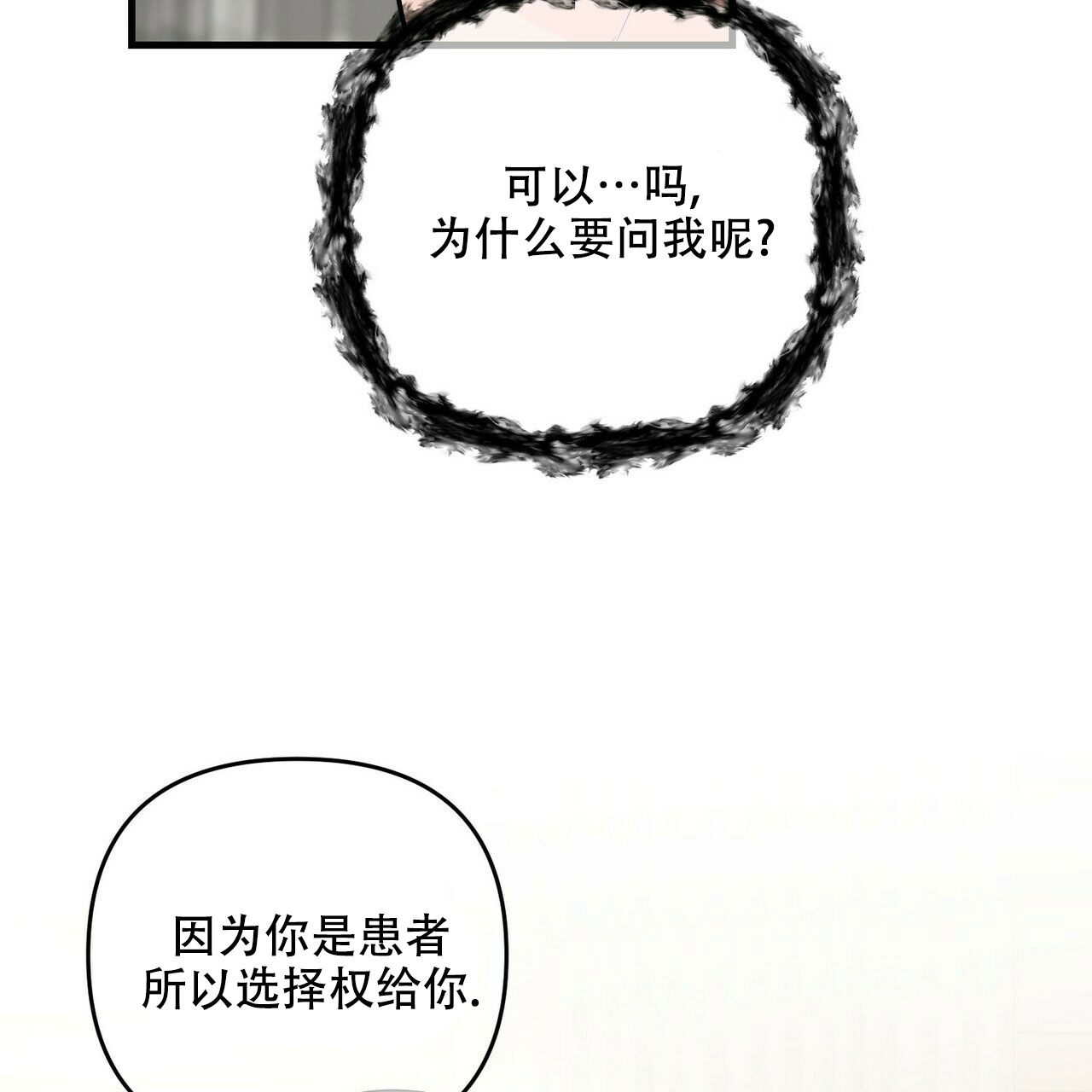 第83话43