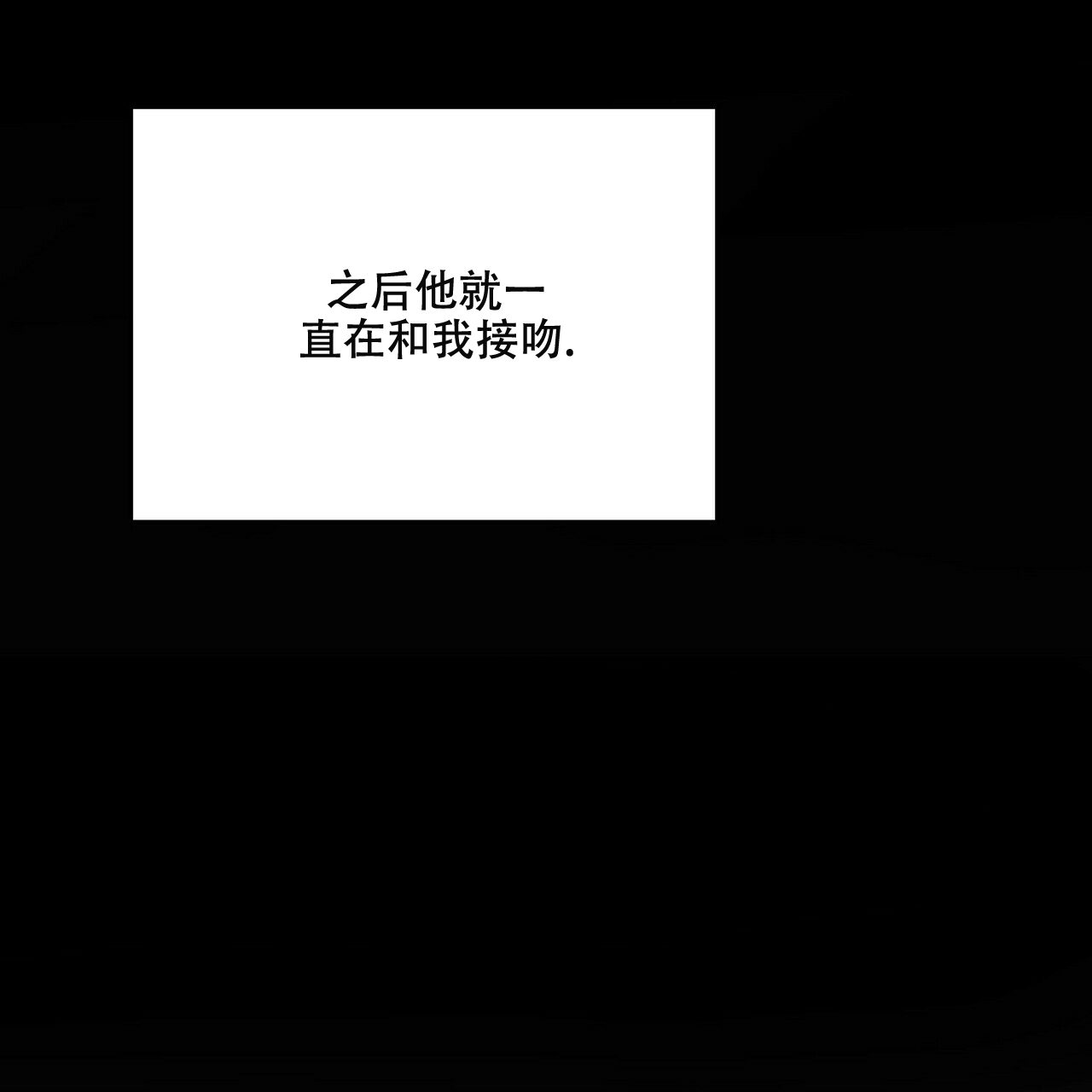 第25话12