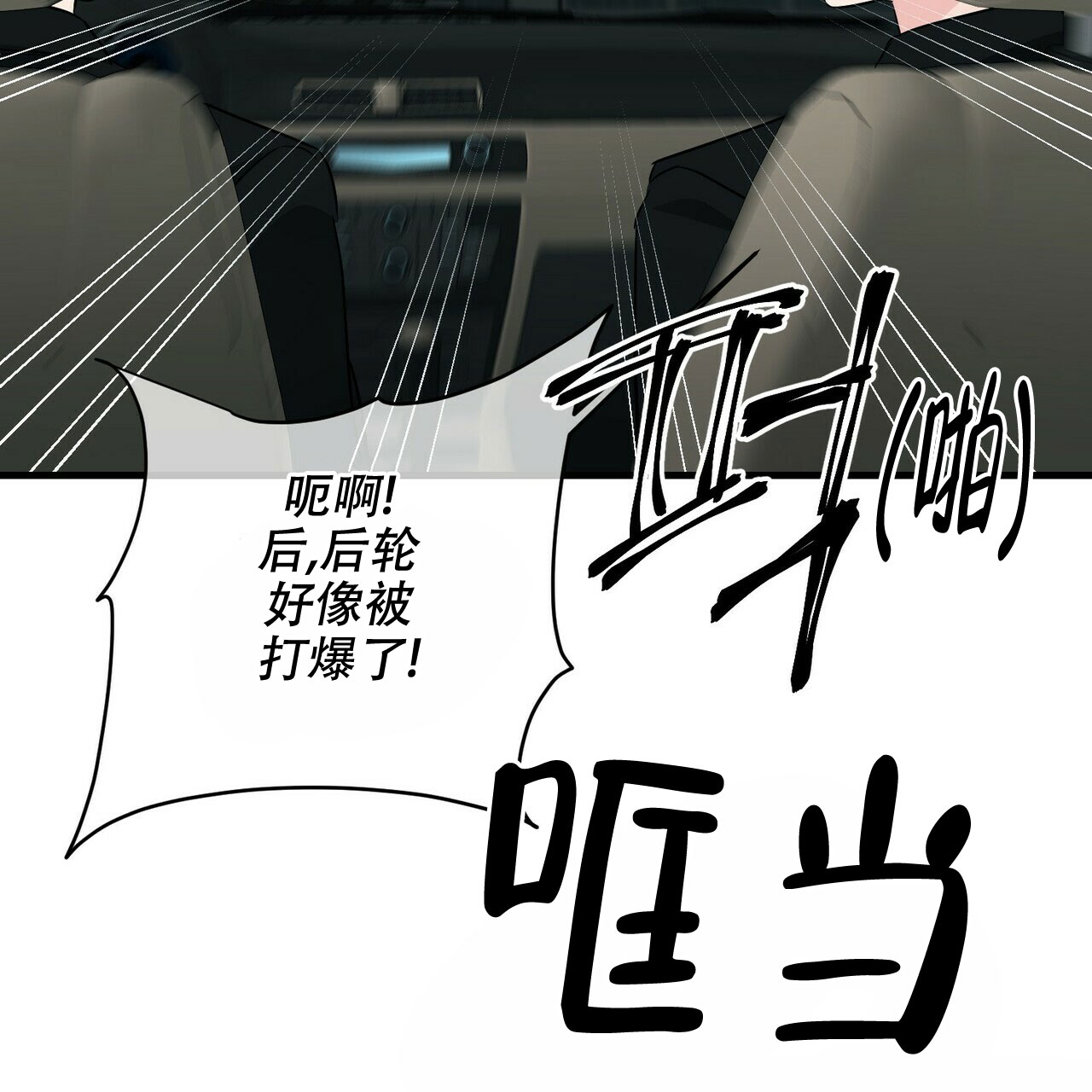 第74话51