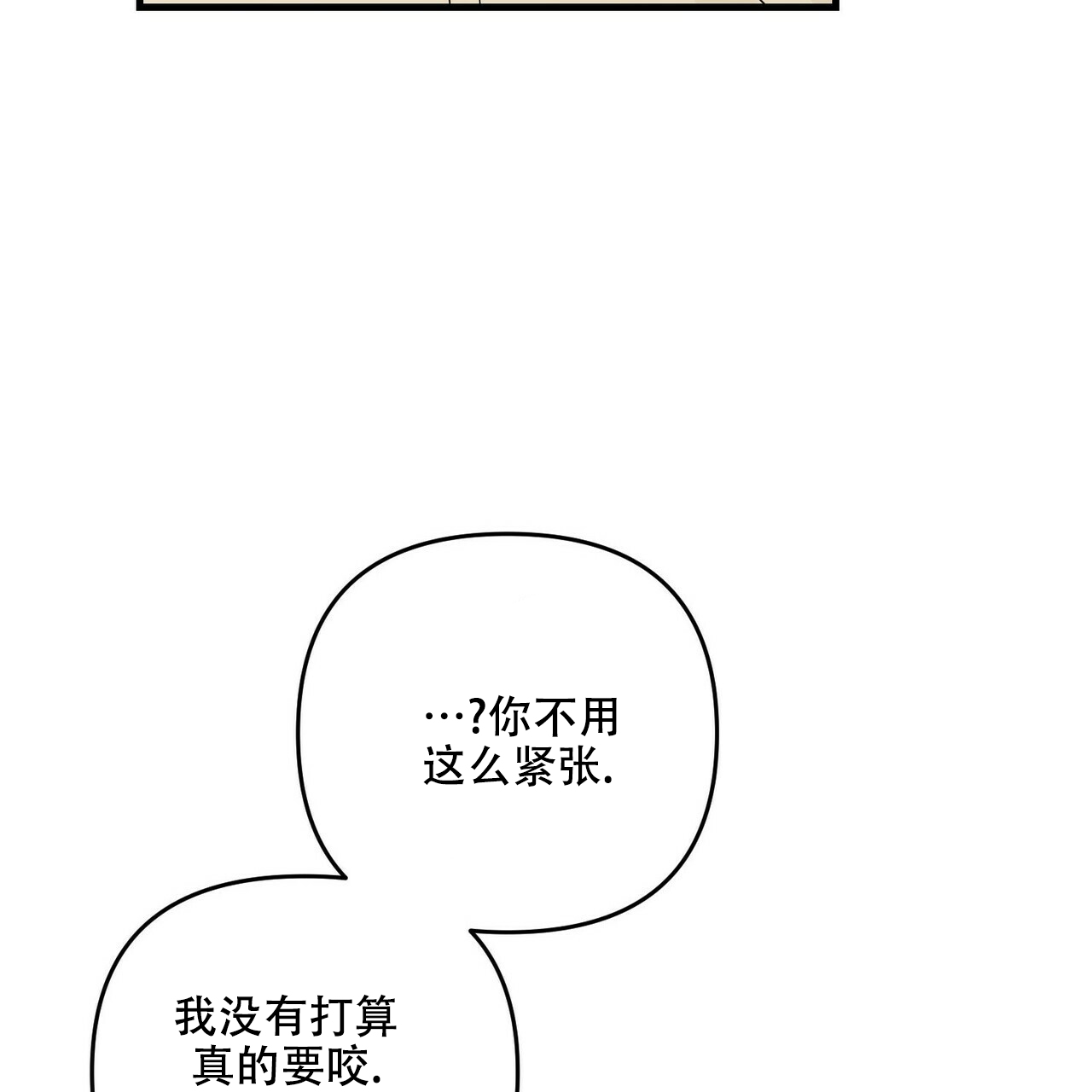 第61话28