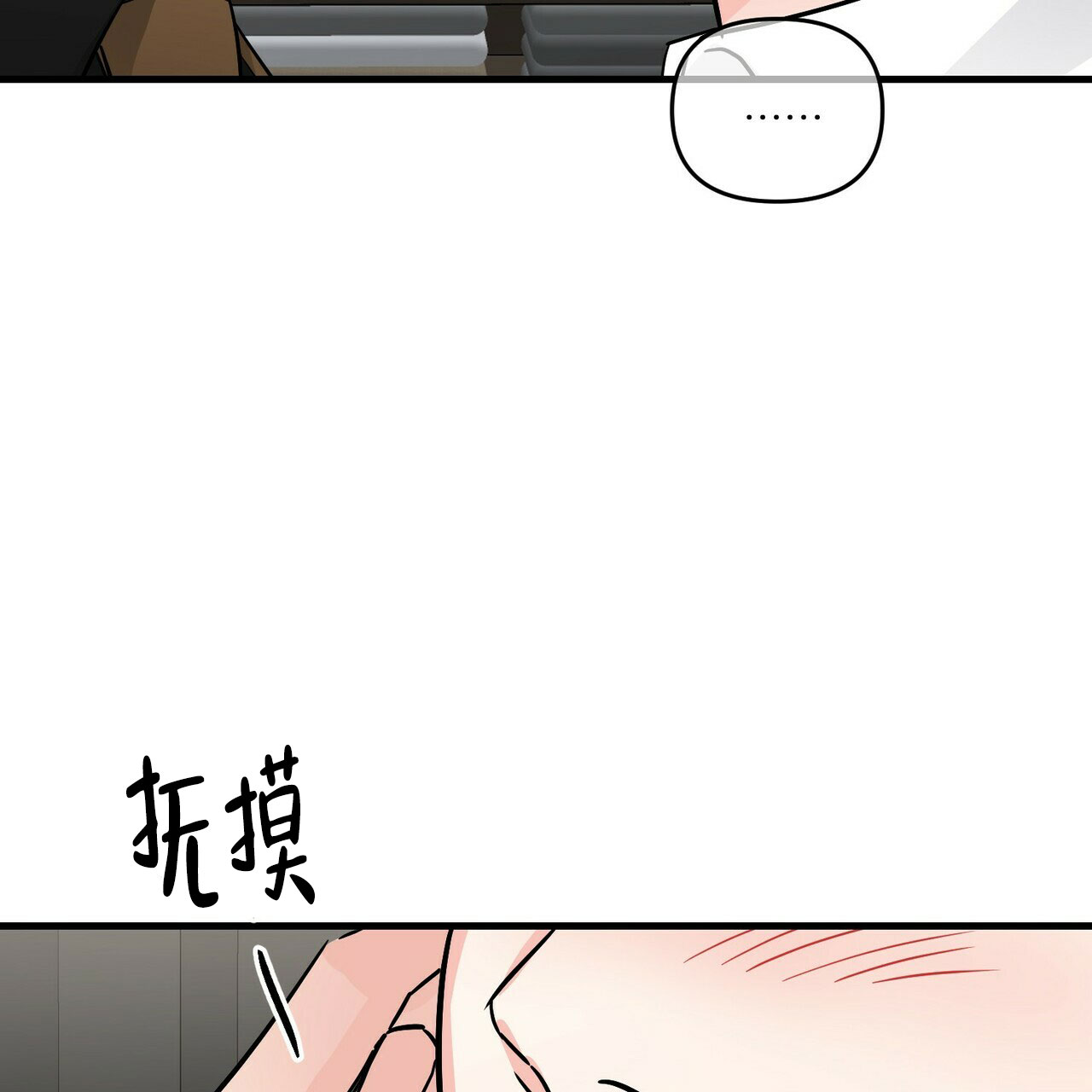 第69话38
