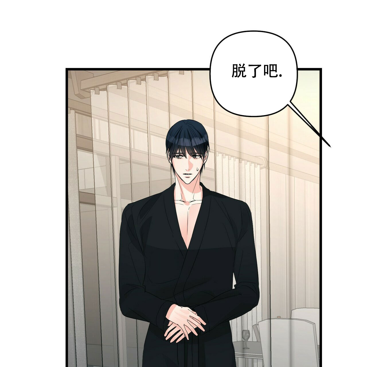 第82话23