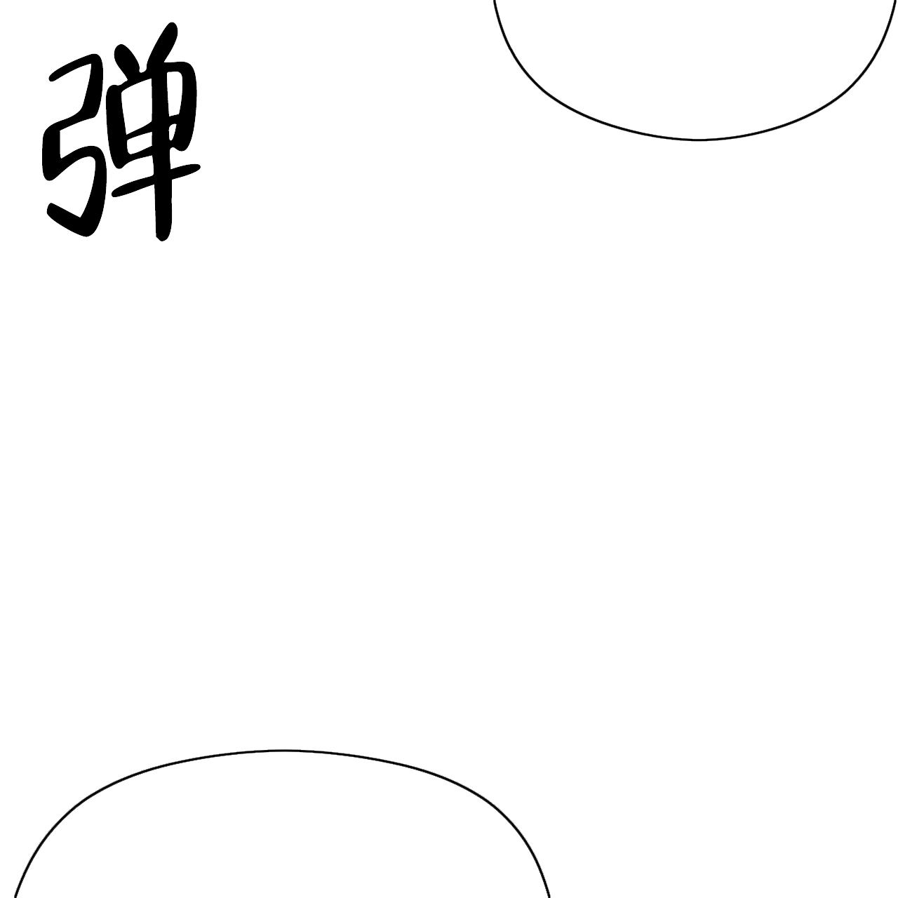第15话3