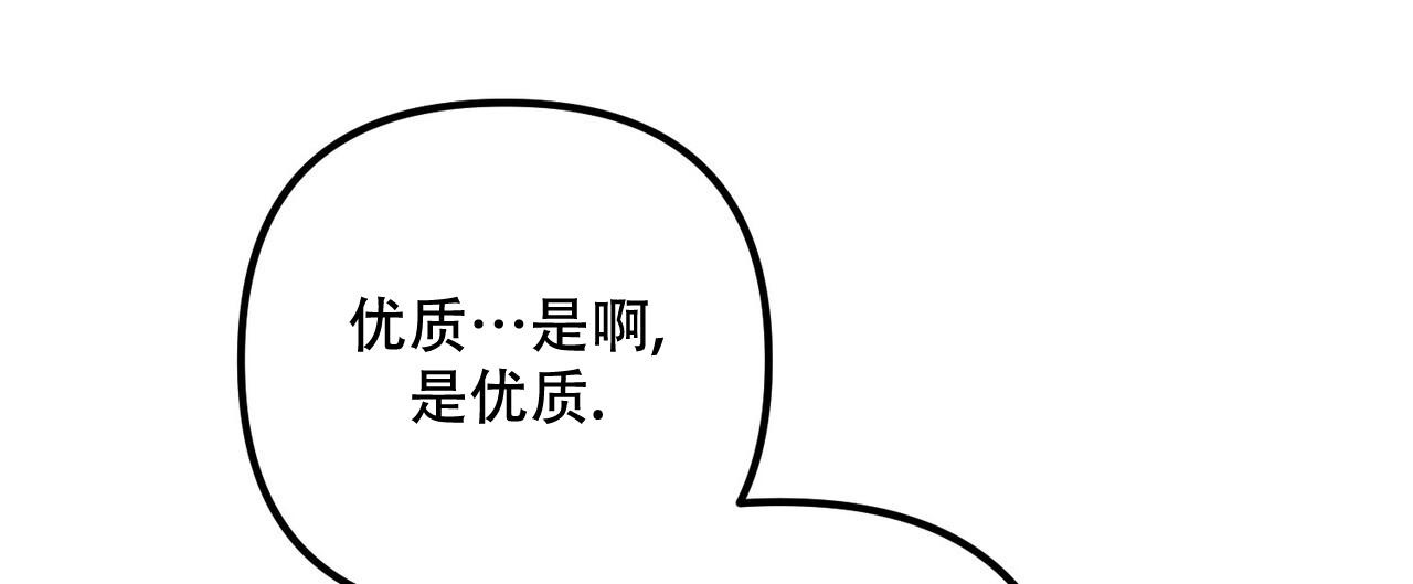 第108话23