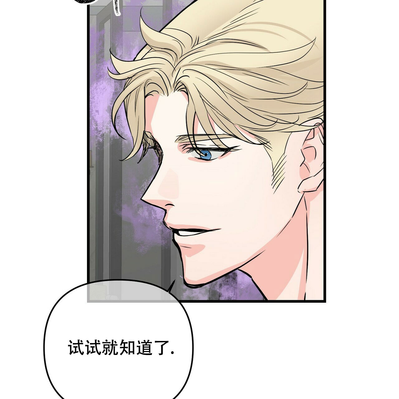第79话12