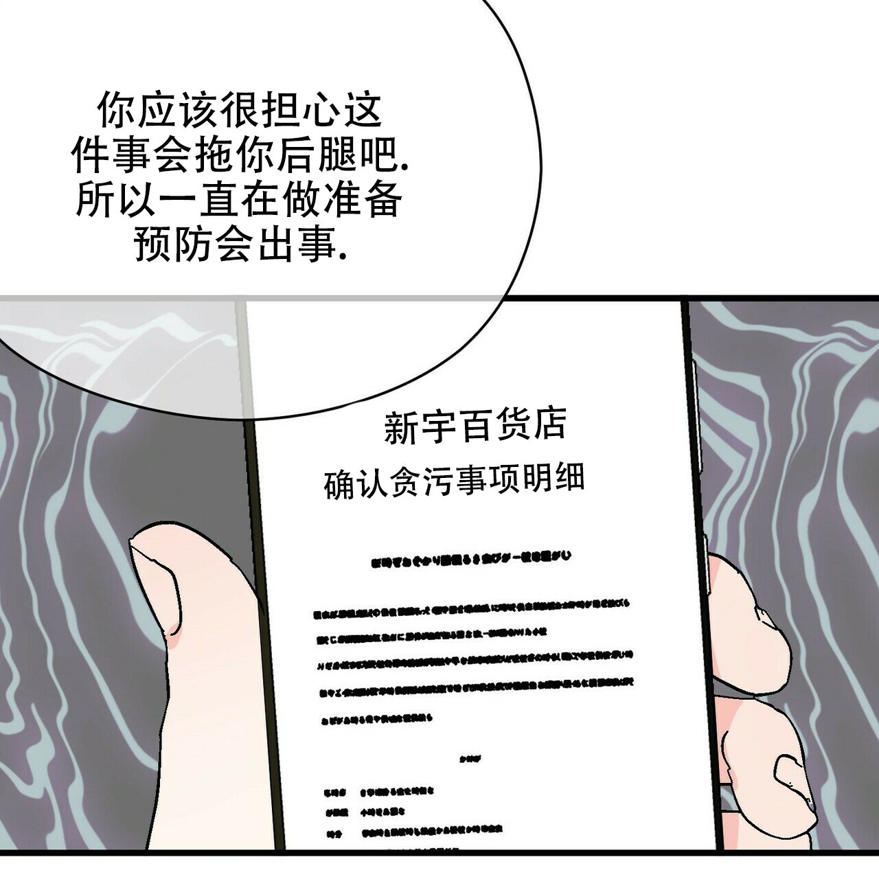 第21话55