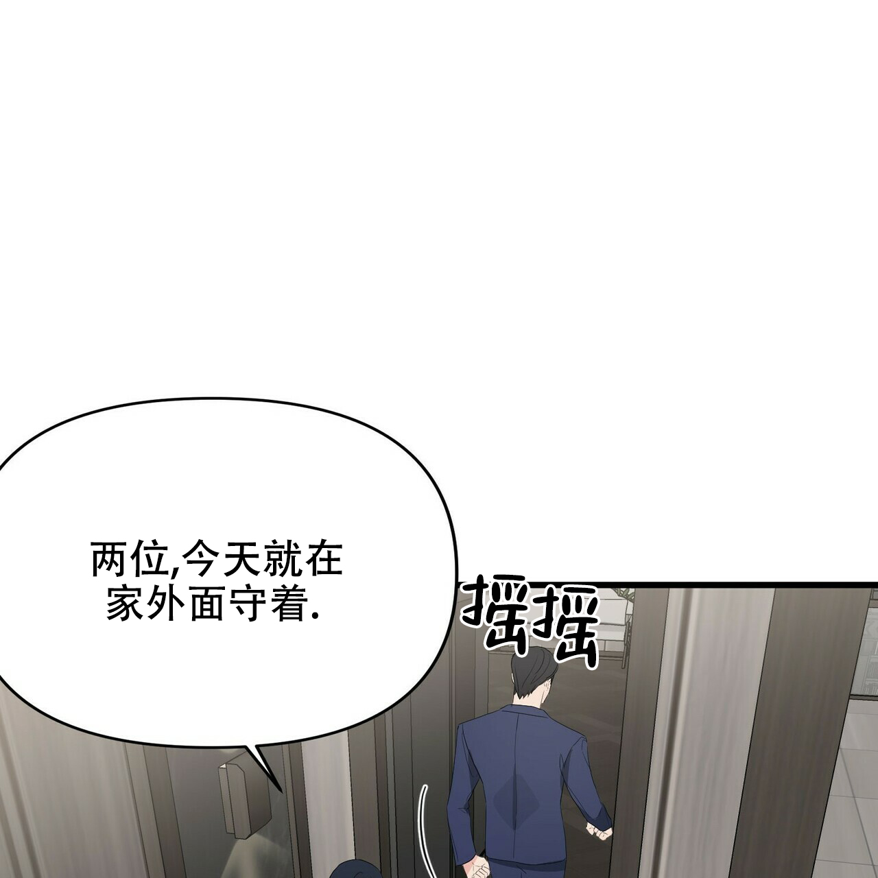 第13话36