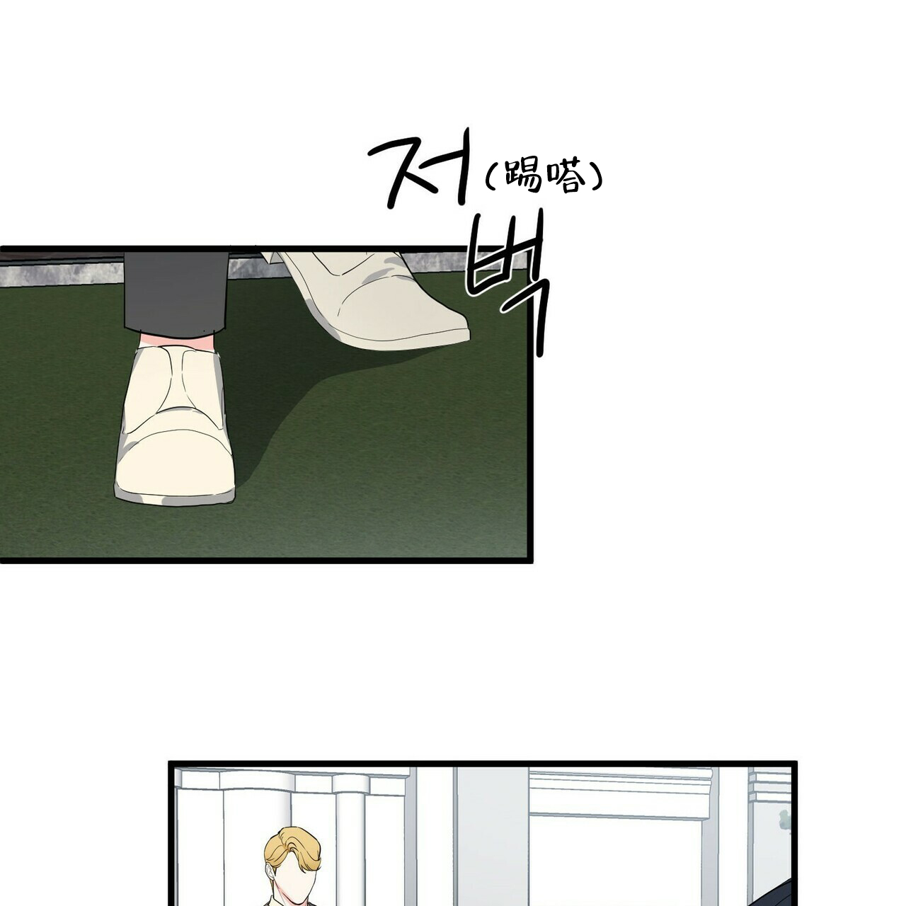 第19话42