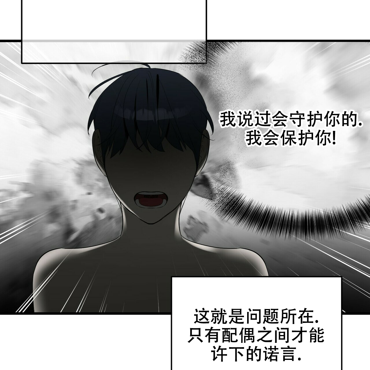 第29话47