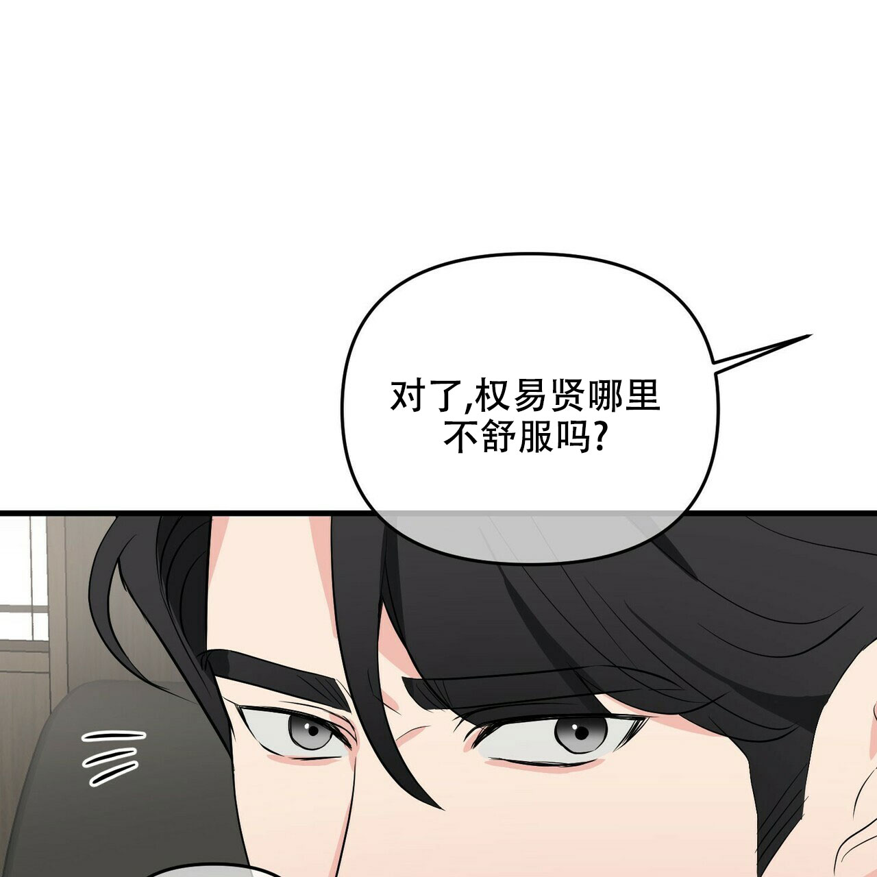 第26话32