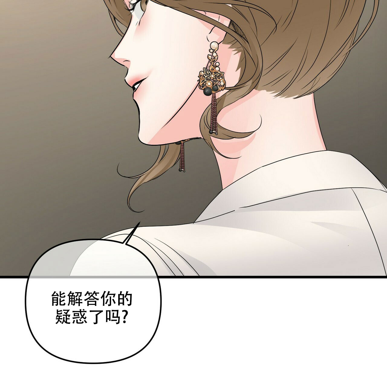 第81话11