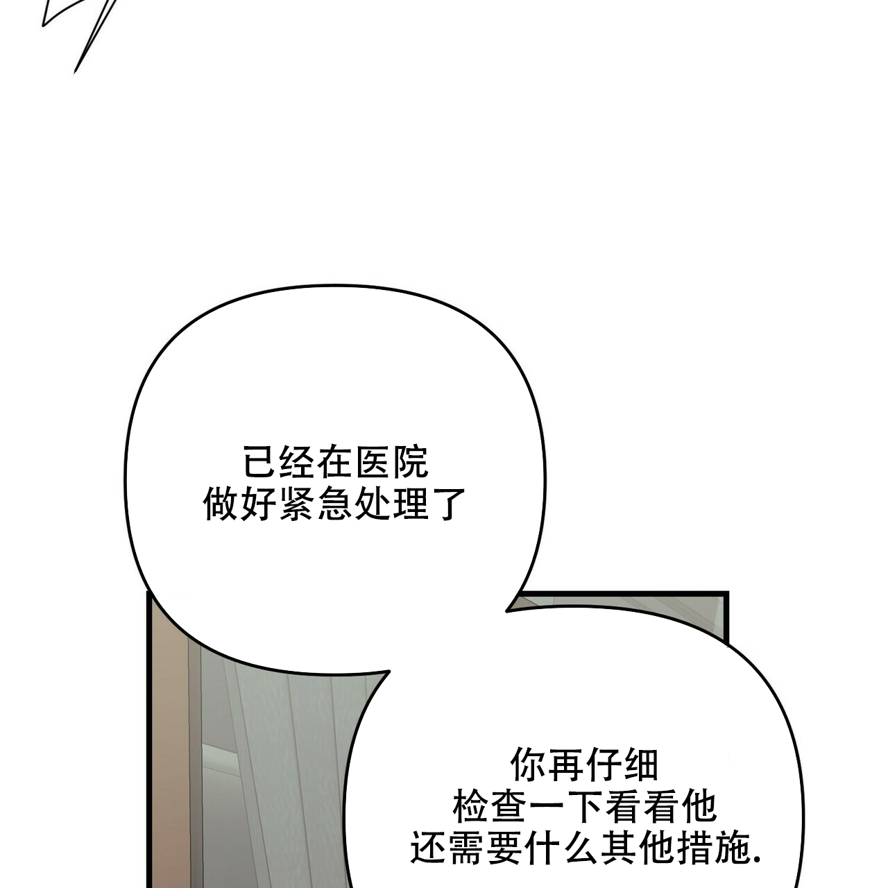 第58话58