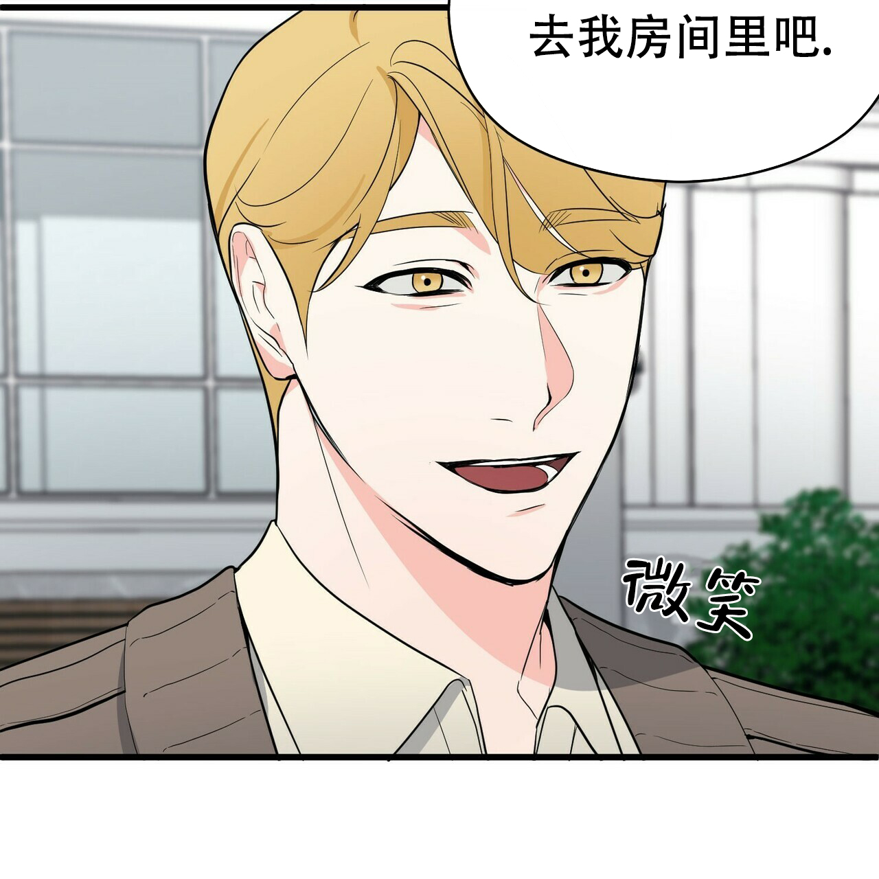 第19话45