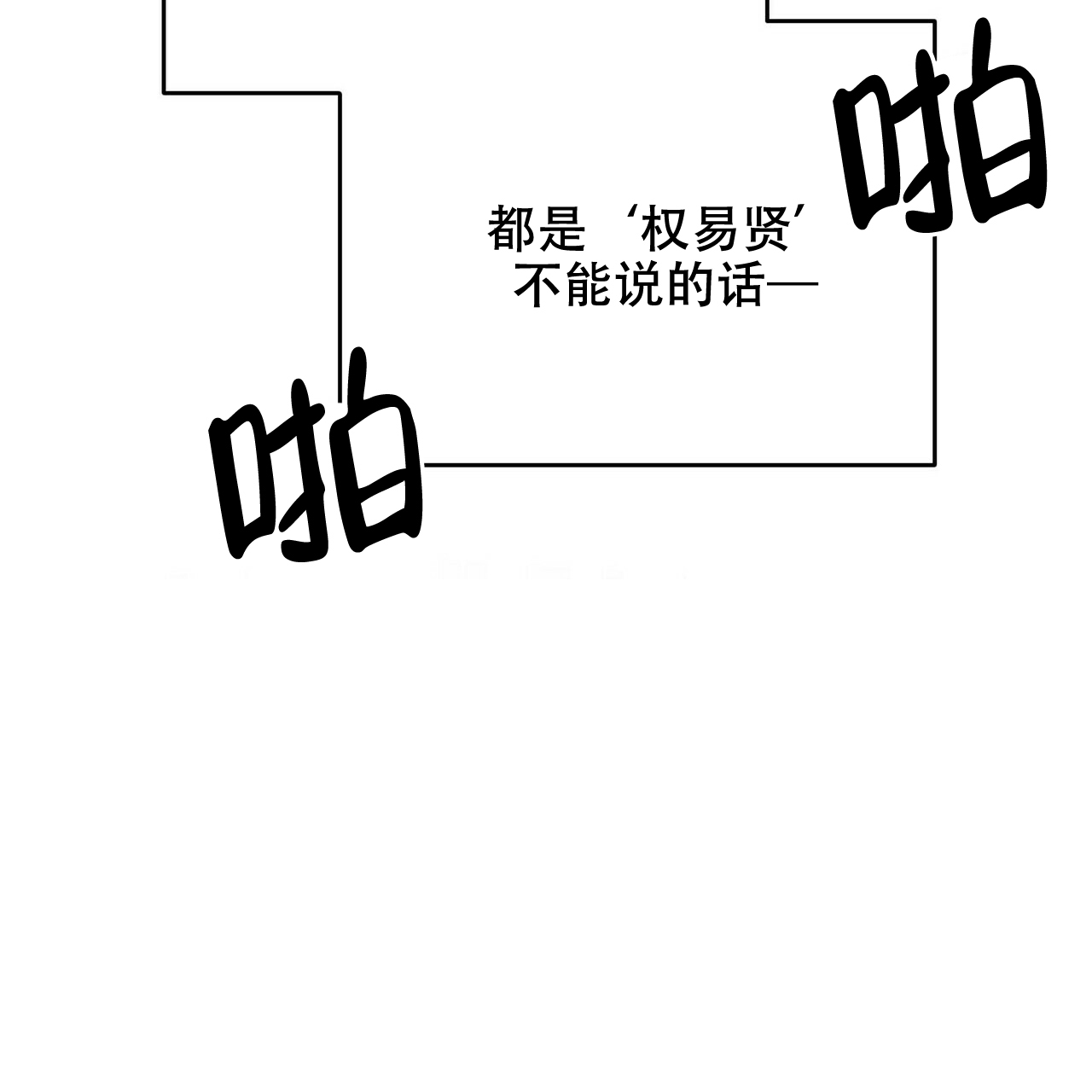 第24话25