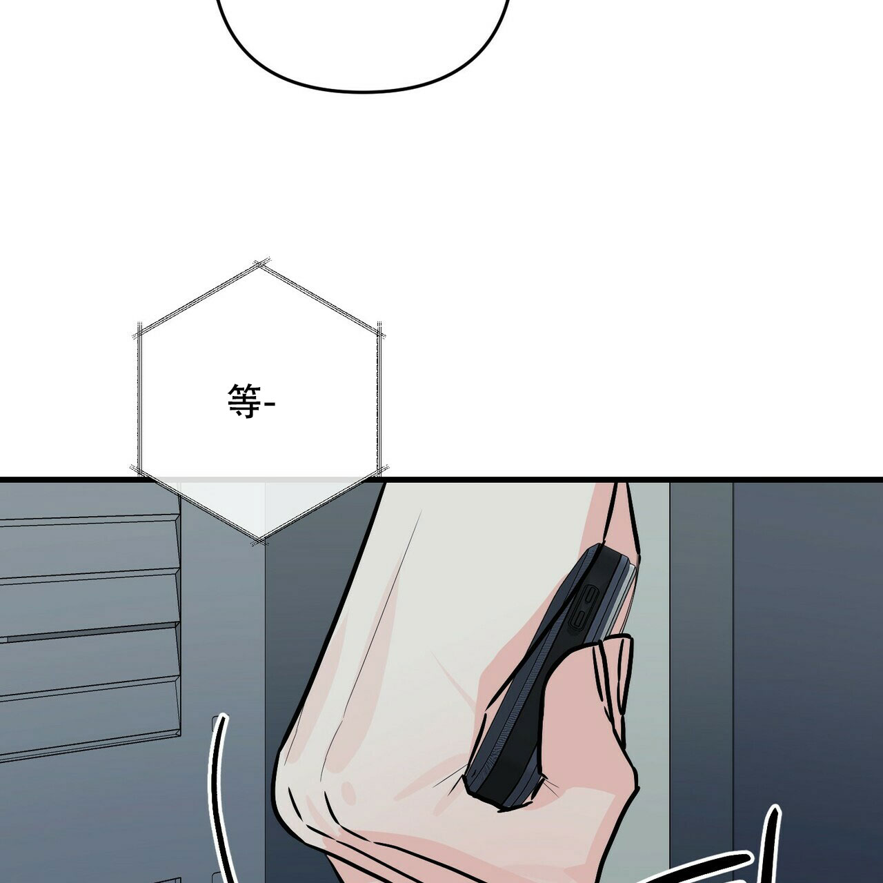 第76话5