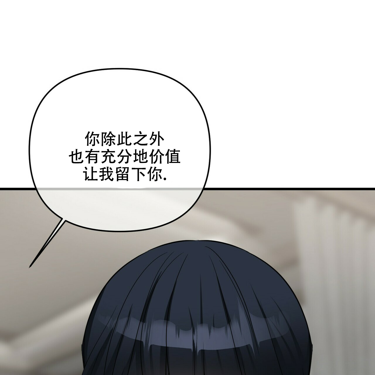 第61话51
