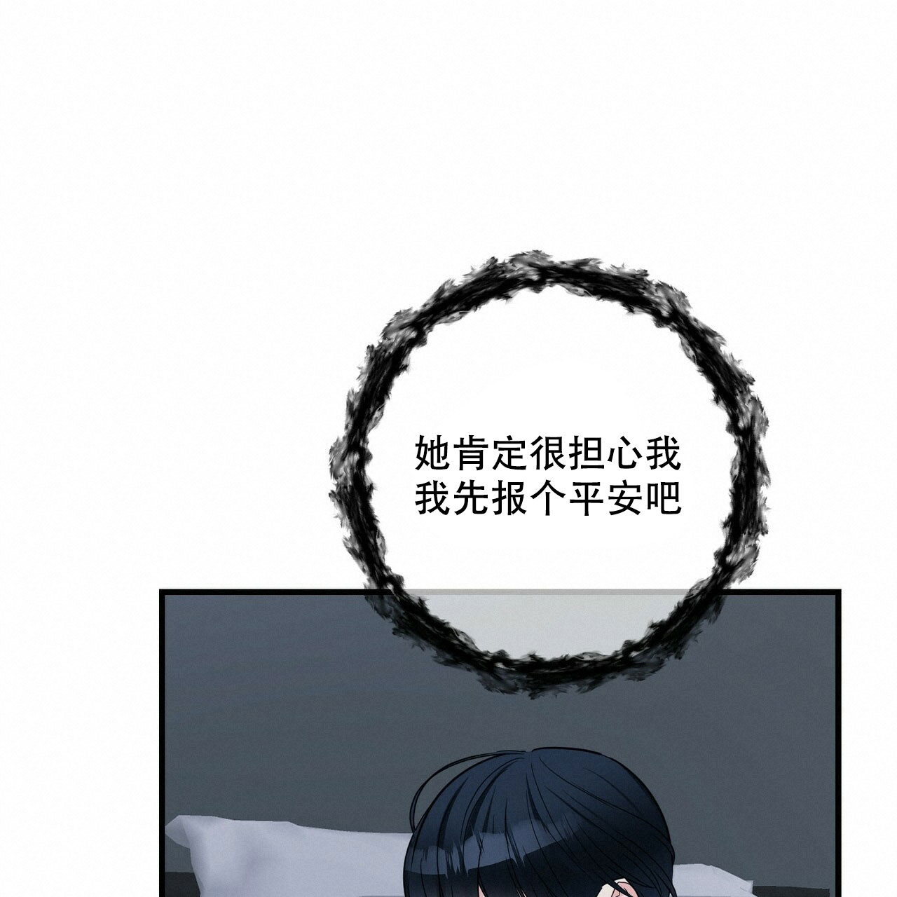 第73话46