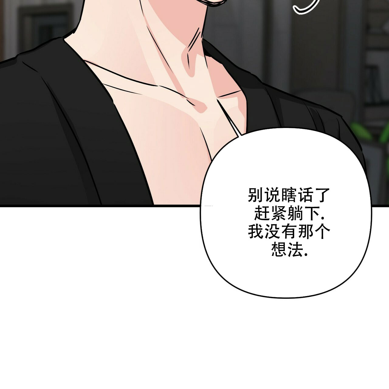 第67话31